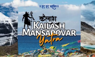 Kailash Himalaya